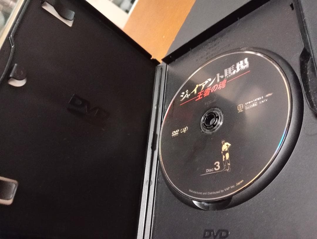 ジャイアント馬場 王者の魂 VOL.2 Disc 3