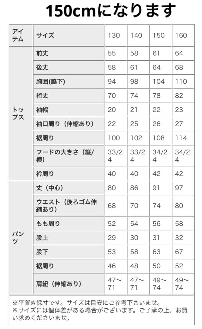 新品スキースノボウェア150コンバース上下セパレートセットサイズ調整可能男女兼用