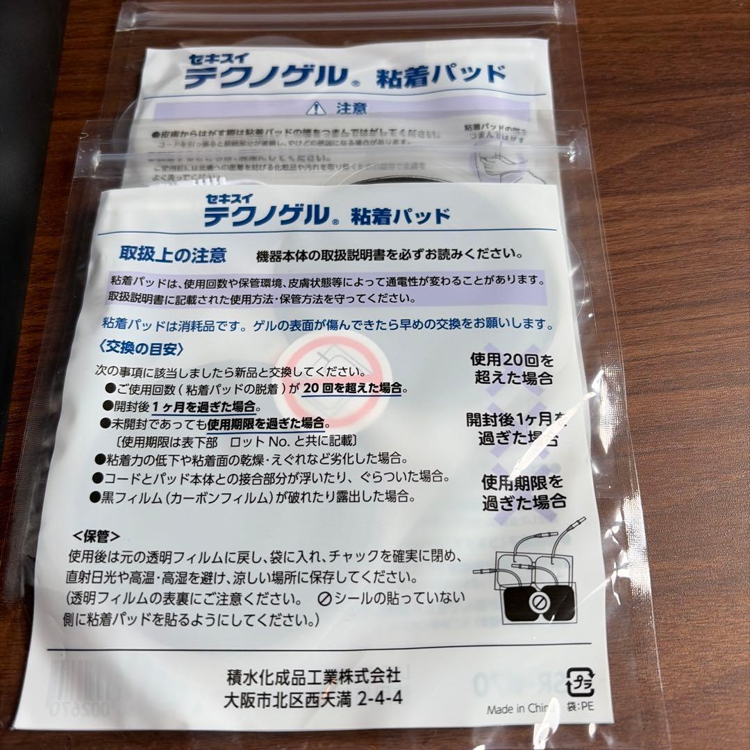 EMS indepth4.0 インデプス リグア社　動作確認済