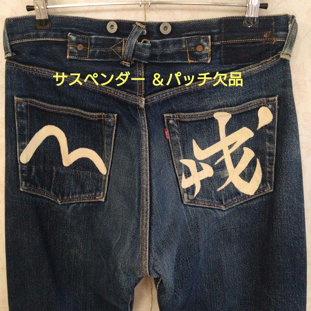 【初期‼️】EVIS／17oz SPECIAL‼️／Lot2004／W33L35