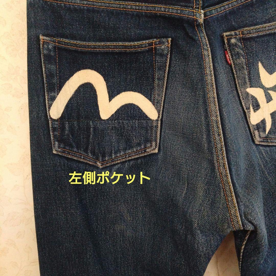 【初期‼️】EVIS／17oz SPECIAL‼️／Lot2004／W33L35