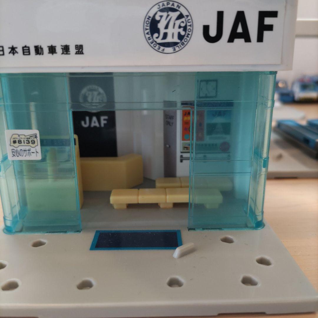 【廃盤品】トミカタウン JAF基地 トミカ4台付き