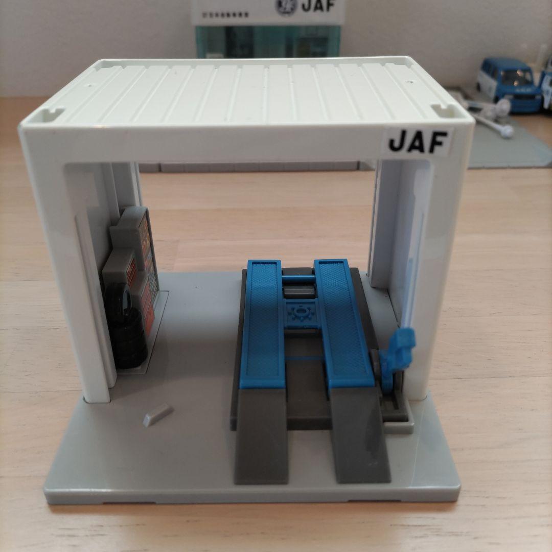 【廃盤品】トミカタウン JAF基地 トミカ4台付き