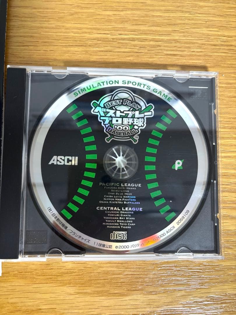 プロ野球シミュレーションPCゲームソフトCDROM「ベストプレープロ野球'00」