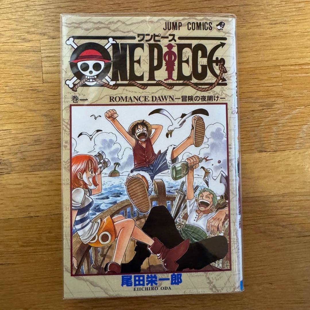 ONE PIECE 1〜87巻セット＋0巻付 ワンピース 漫画