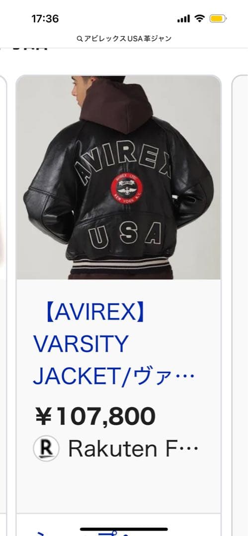 ⠀*⠀様 AVIREX スタジャン ブラック S