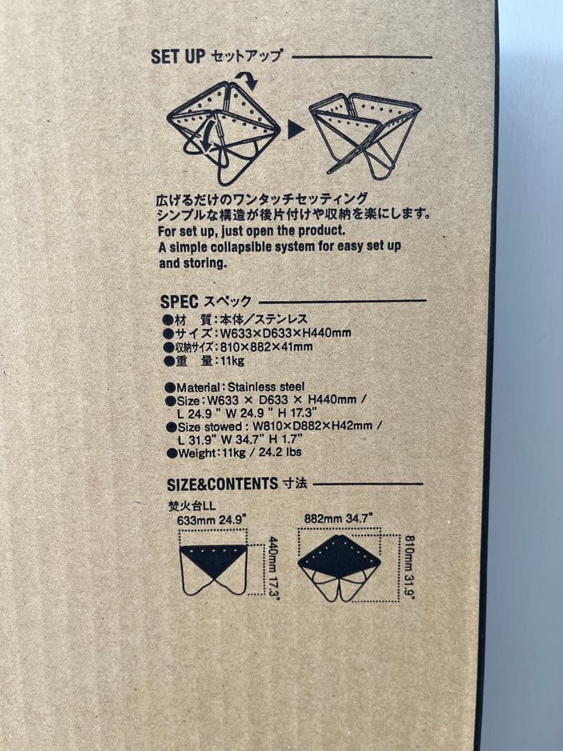 新品未開封 スノーピーク 焚火台 LL コンプリート収納ケース ２点セット