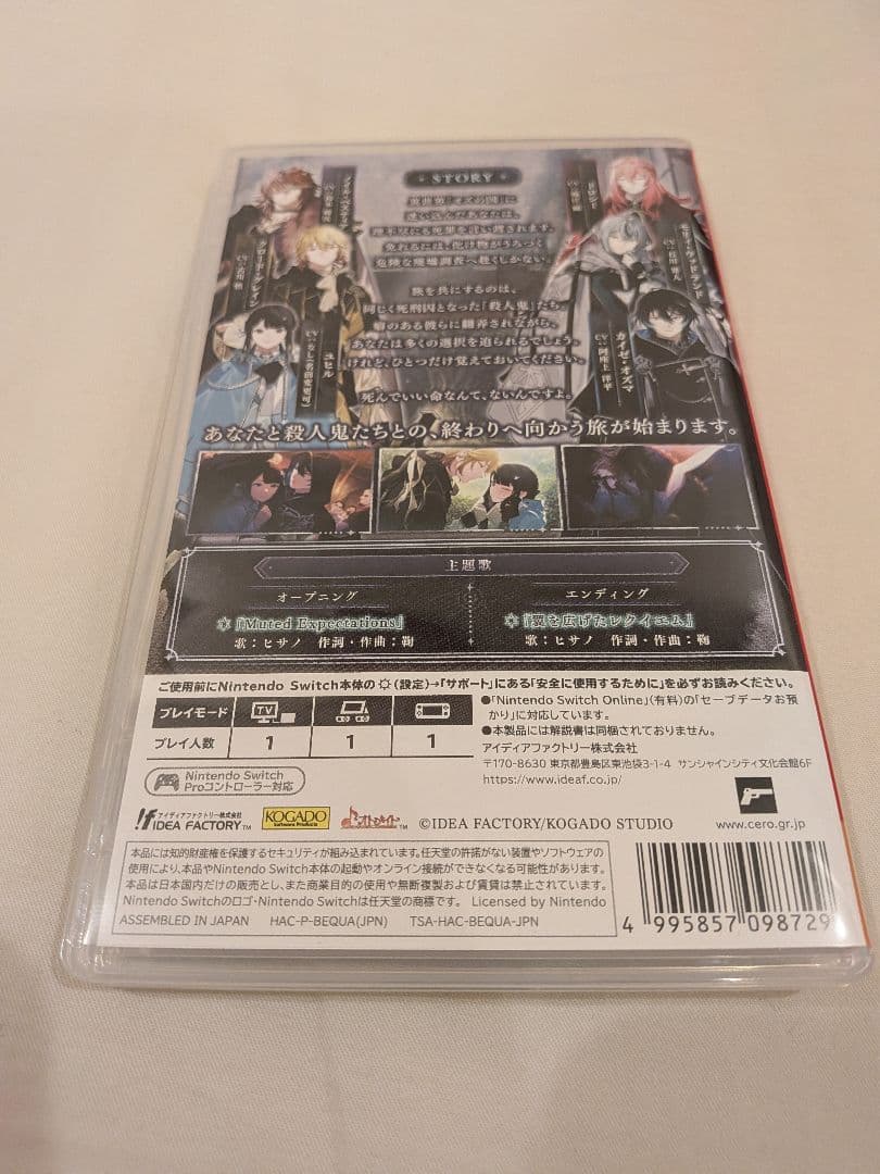 OVER REQUIEMZ オーバーレクイエムズ 通常版　Switch ソフト