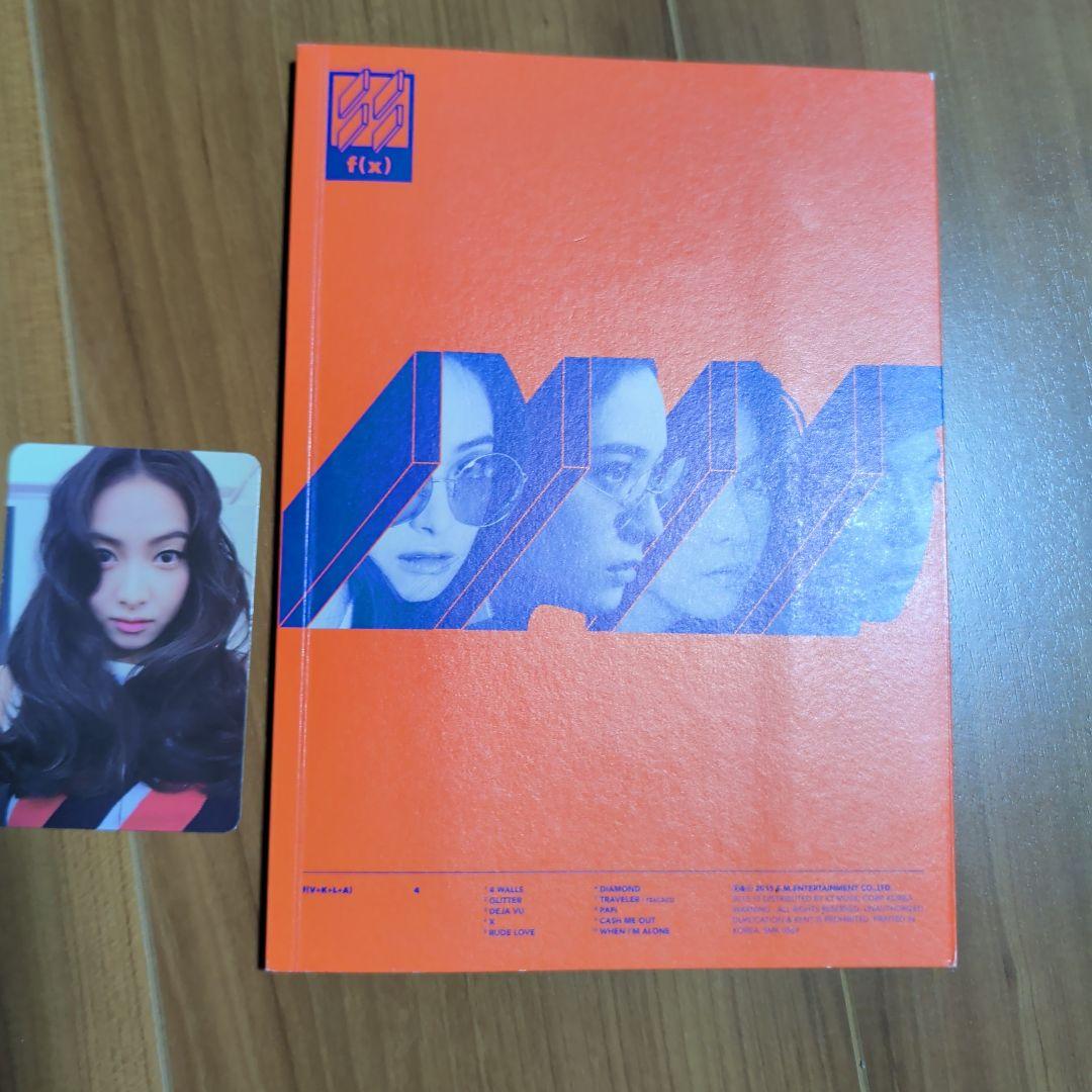 f(x) 4WALLS RUDE LOVE 必聴 トレカ ビクトリア