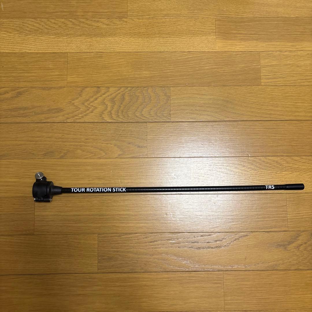 TRS ツアーローテーションスティック