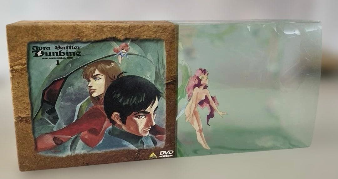 聖戦士ダンバイン DVD5巻セット