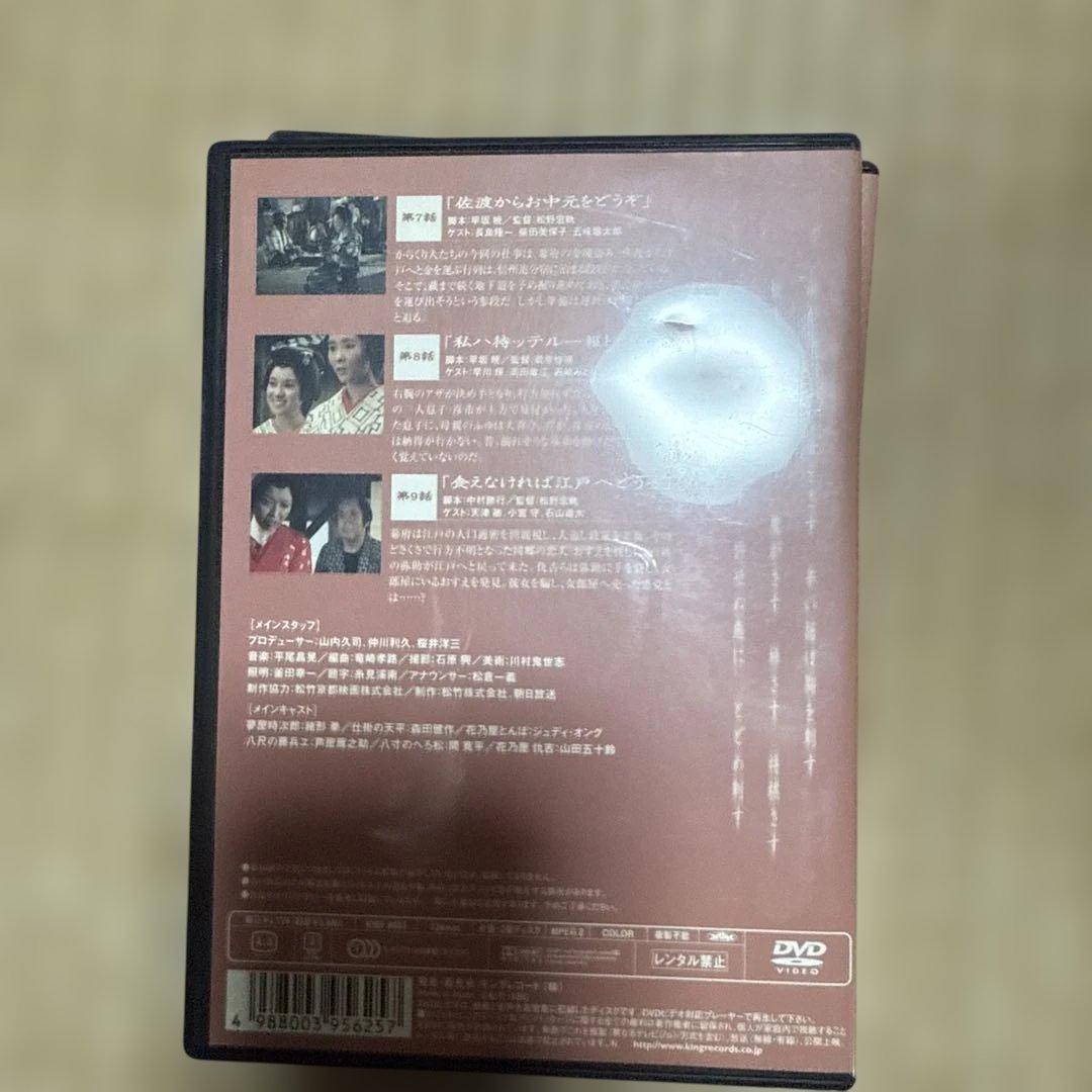 必殺からくり人 1-4巻セット