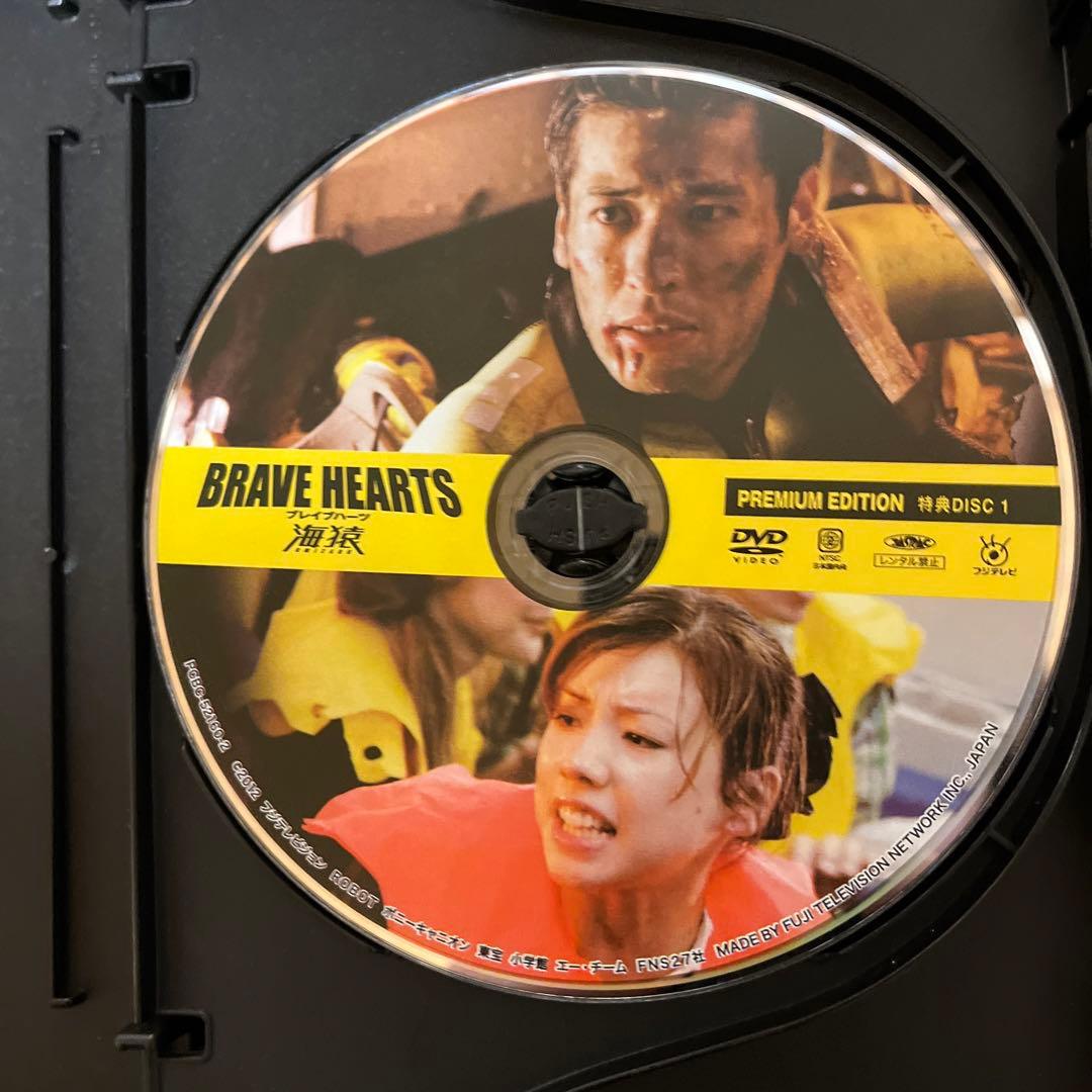 海猿 劇場版シリーズ DVD 全4作品セット　国内正規品