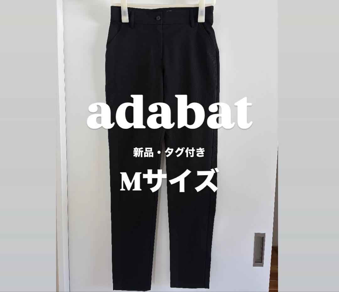 【新品タグ付き】adabat アダバット パンツ 38(M) ゴルフウェア