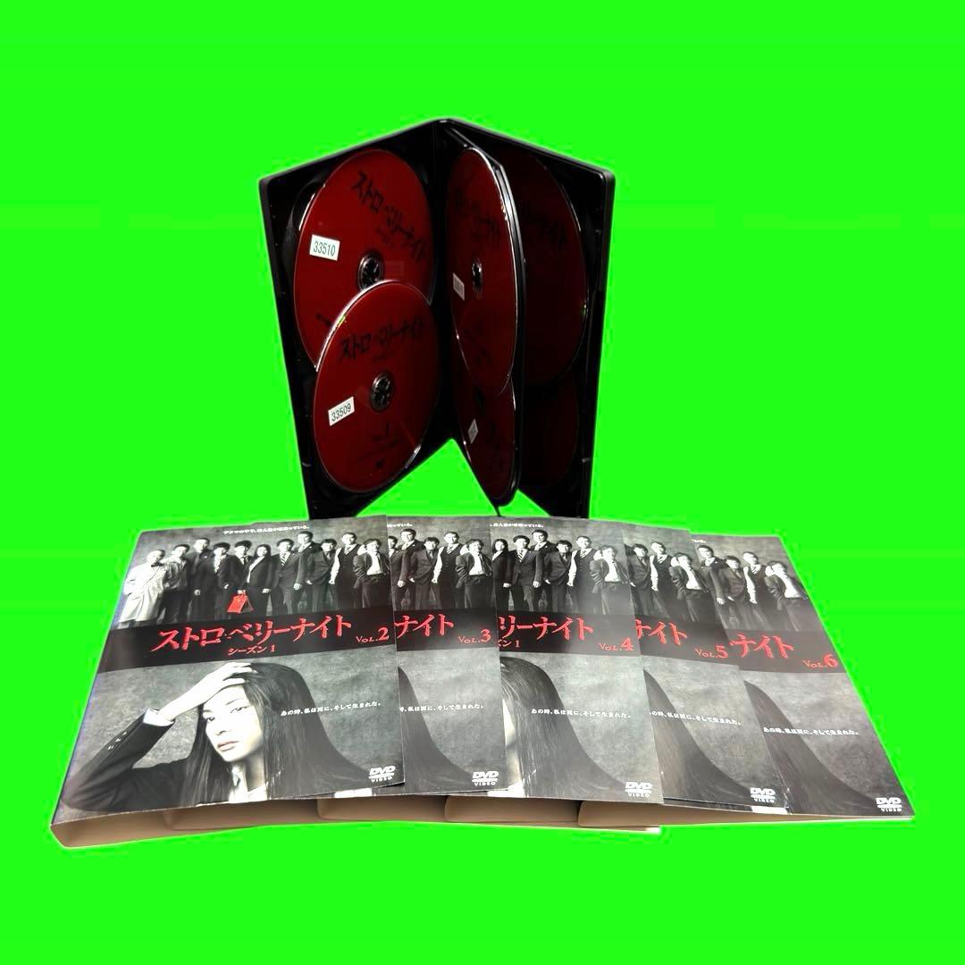 ケース付 ストロベリーナイト DVD 全6巻　全巻セット　竹内結子 西島秀俊