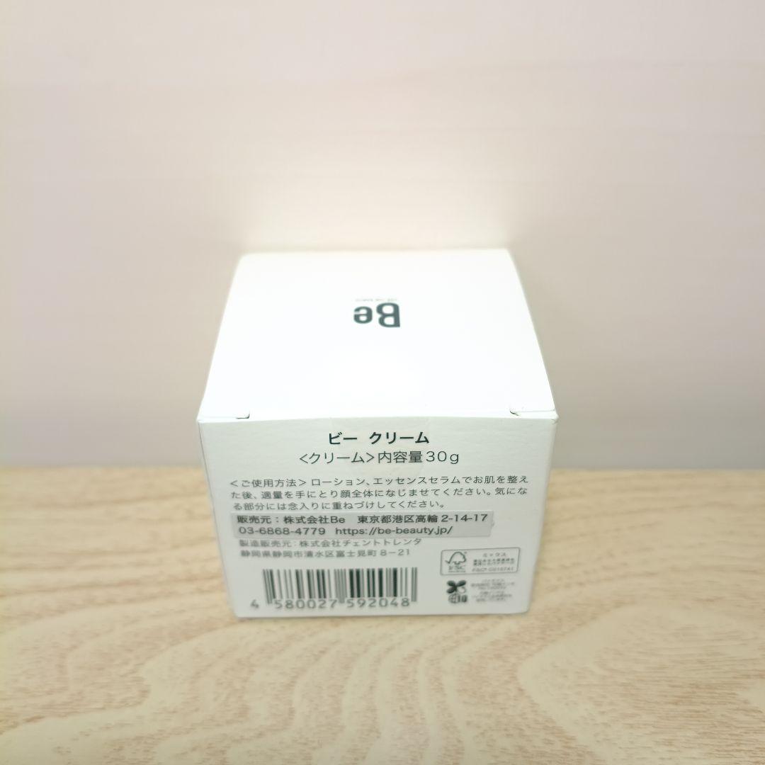 Be ビー クリーム 30g 3個セット