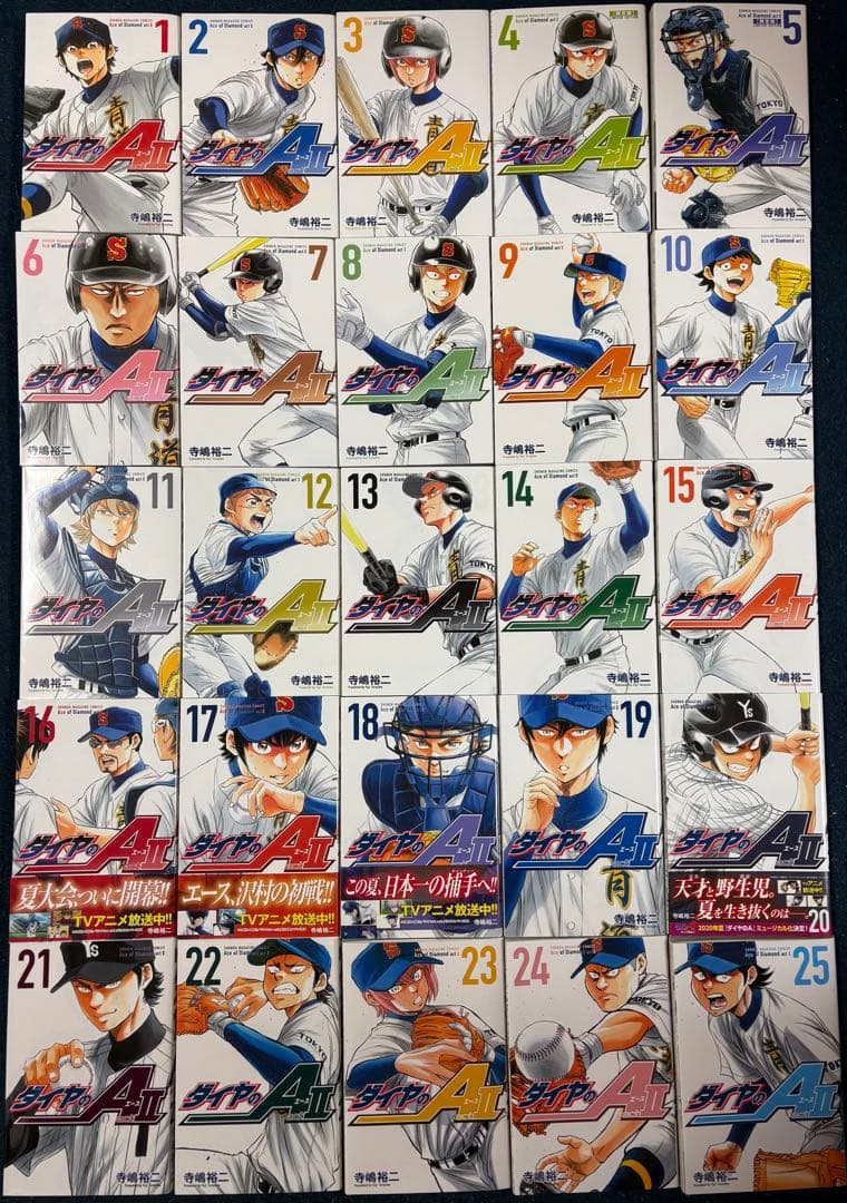 ダイヤのA actII全巻セット 1-34巻