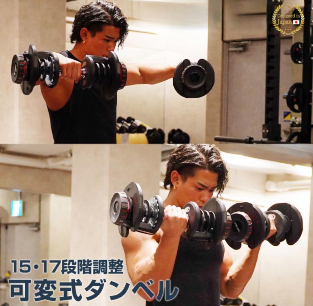 ダンベル 可変式 40kg 2個セット ブラック 多機能 アジャスタブル□★／