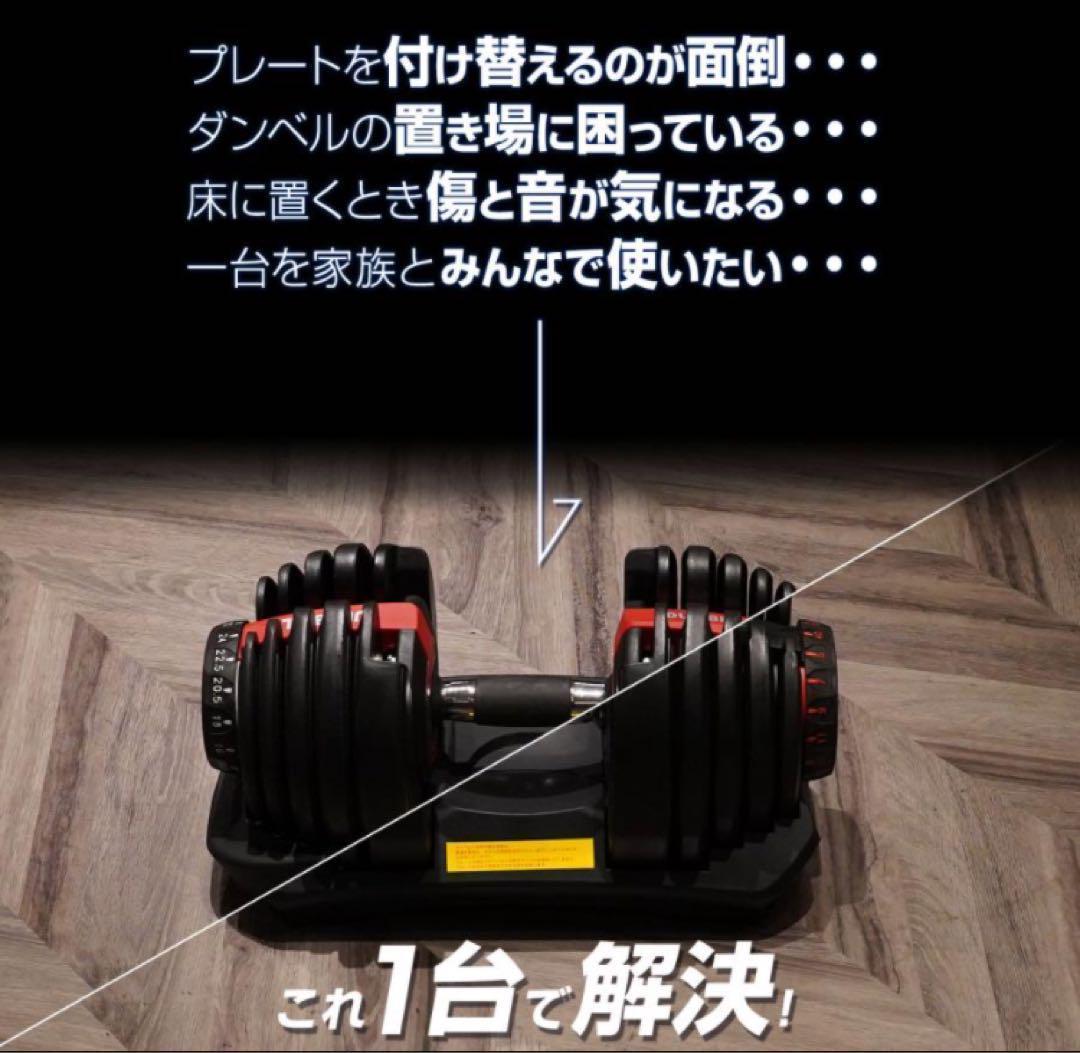 ダンベル 可変式 40kg 2個セット ブラック 多機能 アジャスタブル□★／