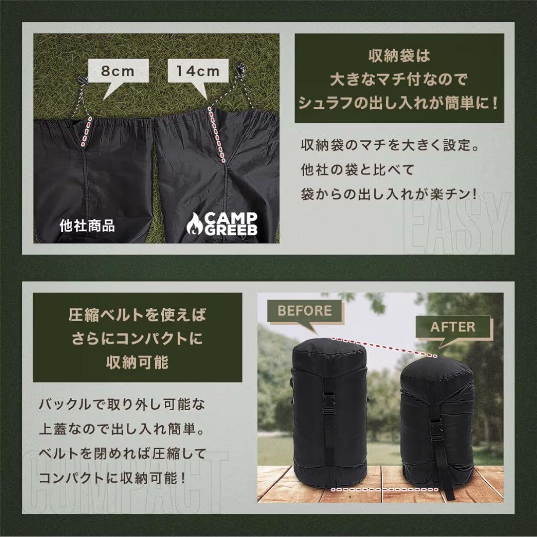 キャンプグリーブ マミー型ダウンシュラフ ブラック 秋冬春用 寝袋 ダウン