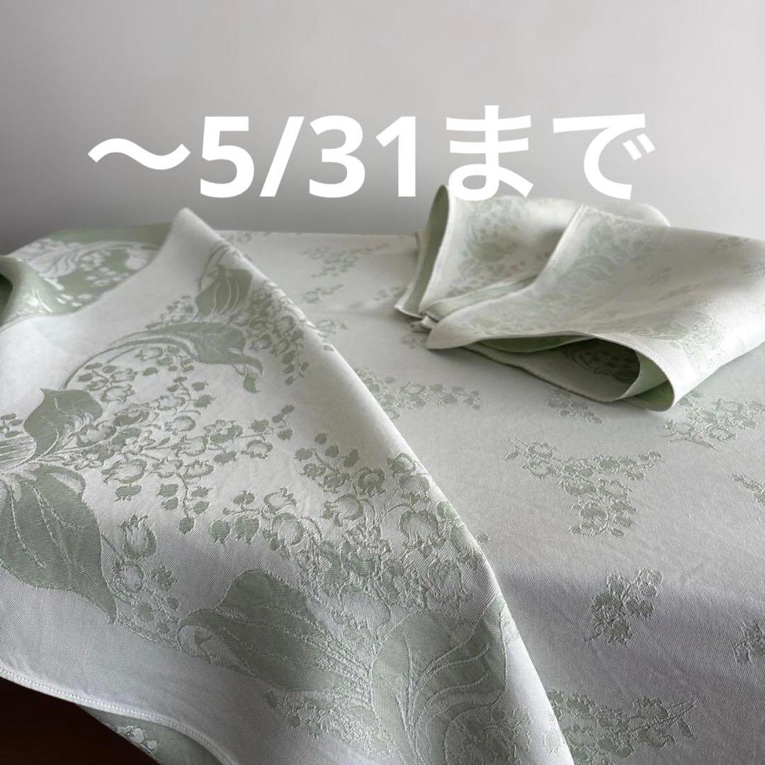 ヴィンテージ クロスとナフキン すずらん ダマスク織