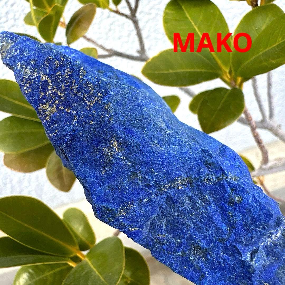 M1926☆ラピスラズリ原石198g☆アフガニスタン産☆天然石☆N51016-A