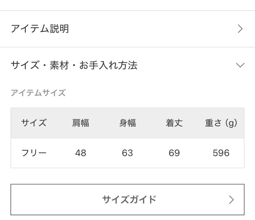 【新品タグ付き】FROSTLINE FRAMeWORK別注リバーシブルベスト