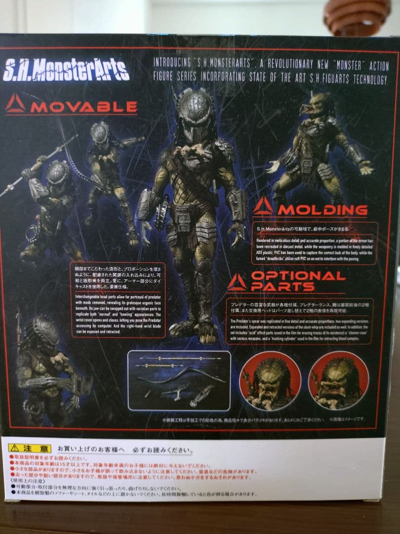 B*読様 PREDATOR WOLF ALIEN VS PREDATOR