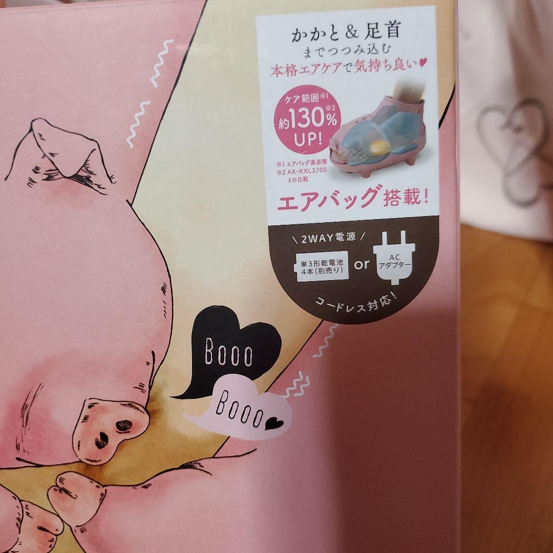 ブタさん‪ꔛ‬‪ (՞ ・∞・՞ ブヒ!の足と手のリラクゼーション PINK