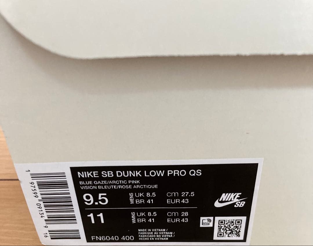 VERDY × Nike SB Dunk Low Pro QS