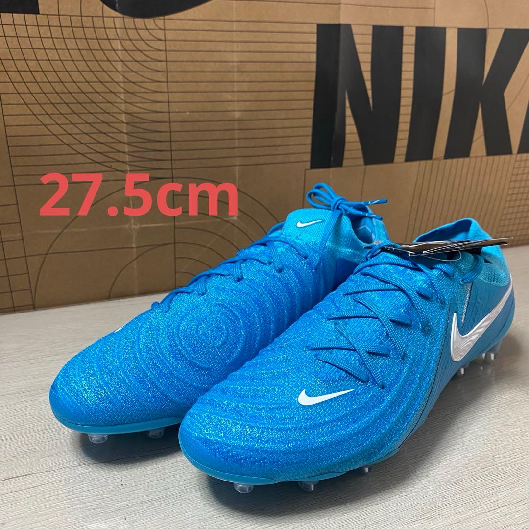 27.5cm ナイキ ファントム GX 2 エリート