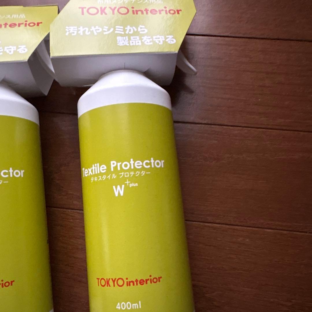 東京インテリア テキスタイル プロテクター400ml 2本セット