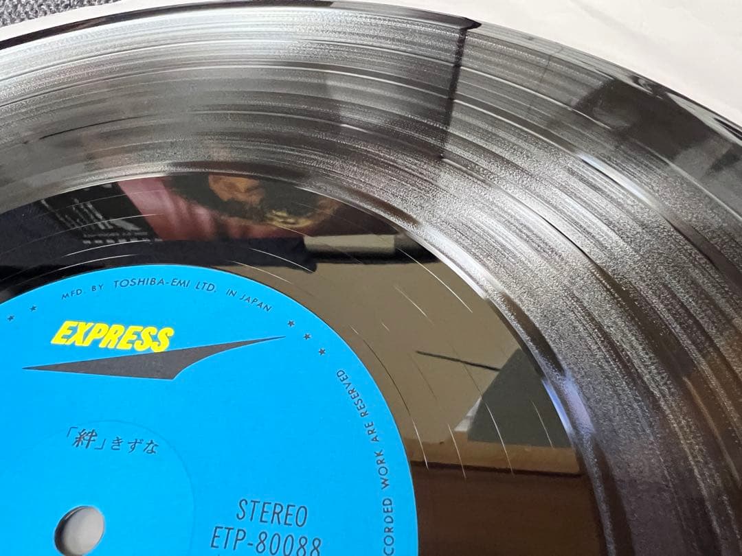 美盤1977 大友裕子 絆 1S初期盤 帯　ETP-80088 LP邦楽レコード