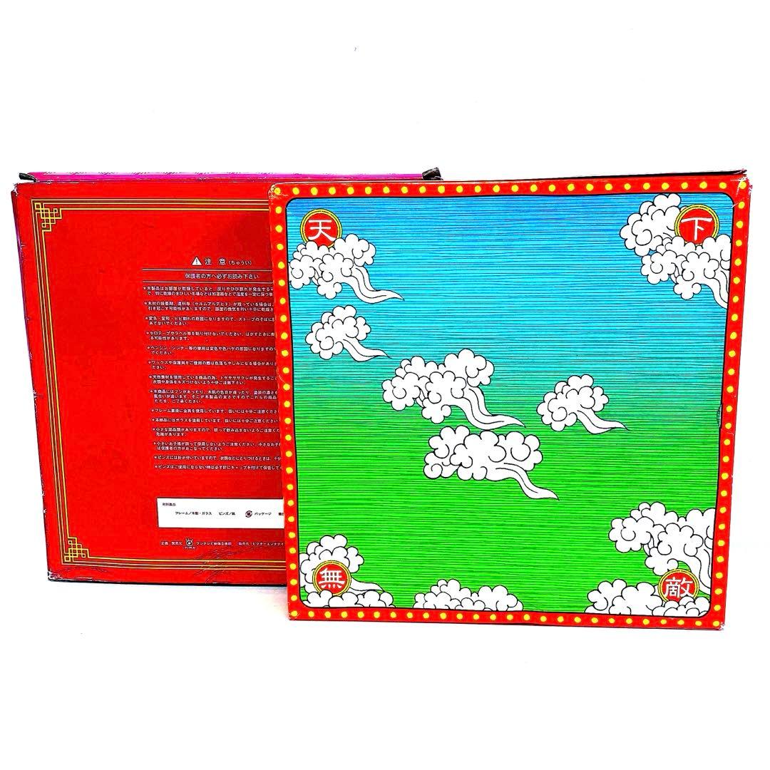 西遊記 DVD-BOX〈7枚組〉 香取慎吾 特典付き