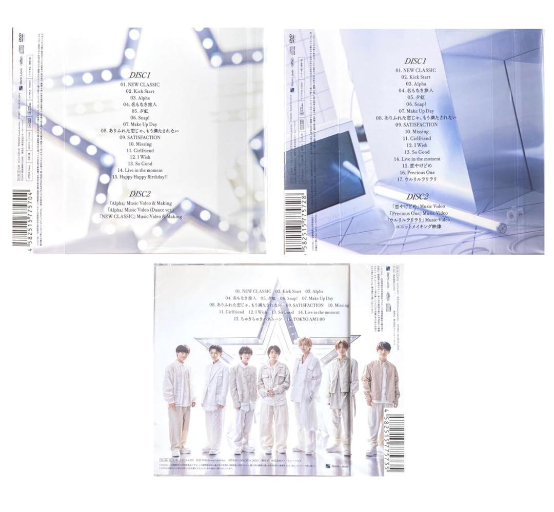 なにわ男子 【DVD３形態セット】 +Alpha (初回限定盤1+2+通常盤)