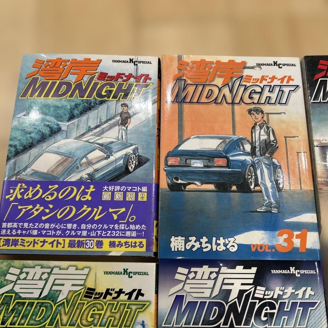 湾岸MIDNIGHT 湾岸ミッドナイト