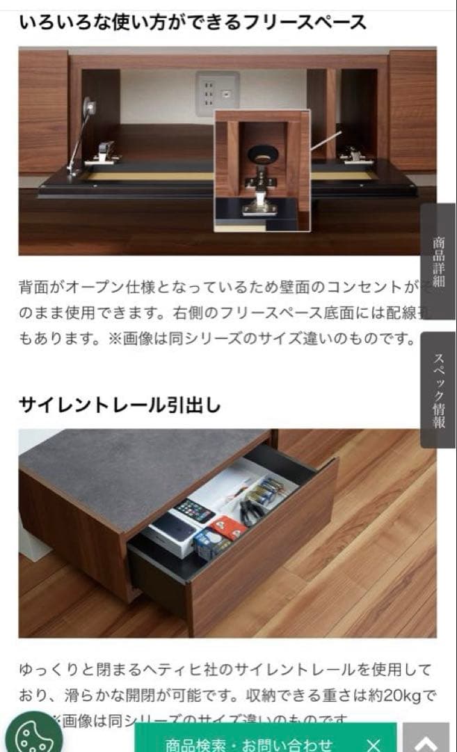 pamouna パモウナ テレビボード リビングボード WVシリーズ 送料込