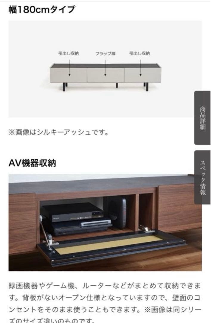 pamouna パモウナ テレビボード リビングボード WVシリーズ 送料込