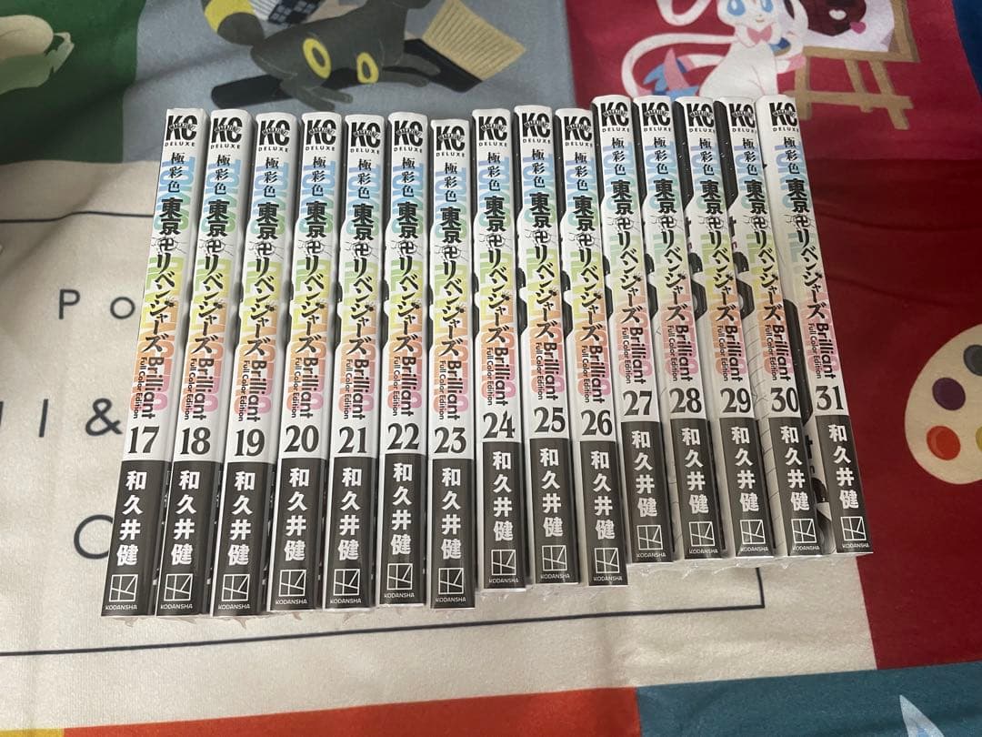 極彩色 東京卍リベンジャーズ 初版未開封　15,16巻なし　場地圭介からの手紙
