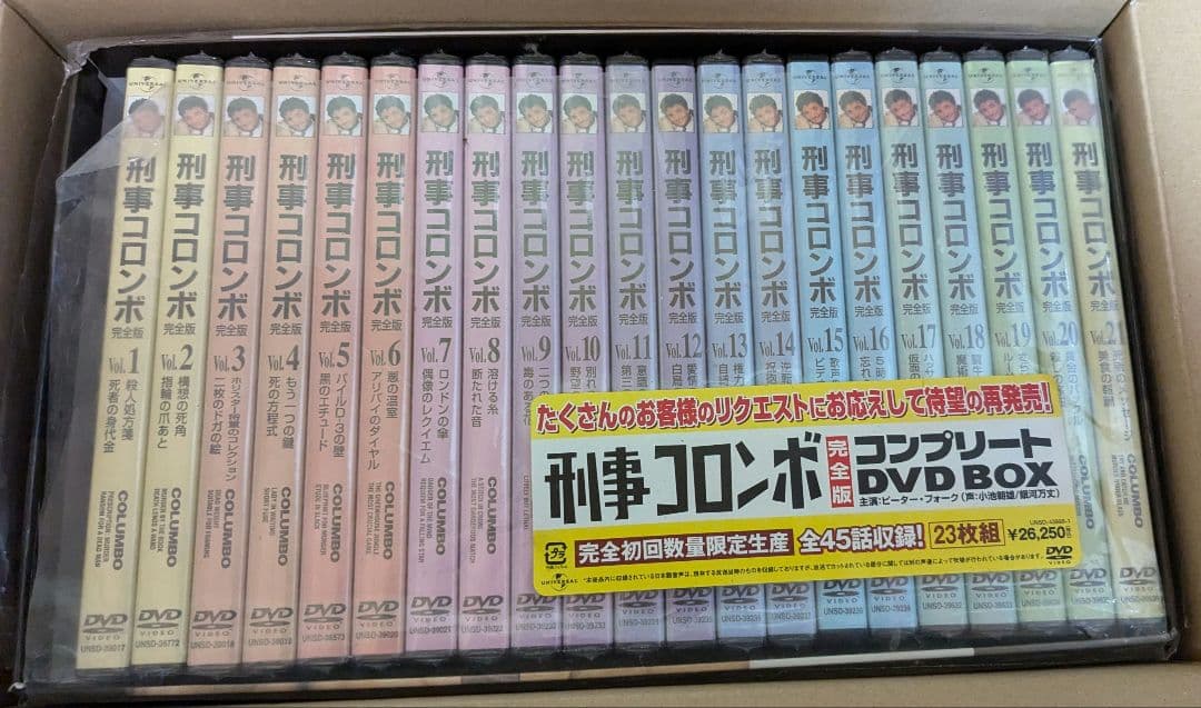 【未開封多数】刑事コロンボ 完全版 コンプリート DVD-BOX 23枚組
