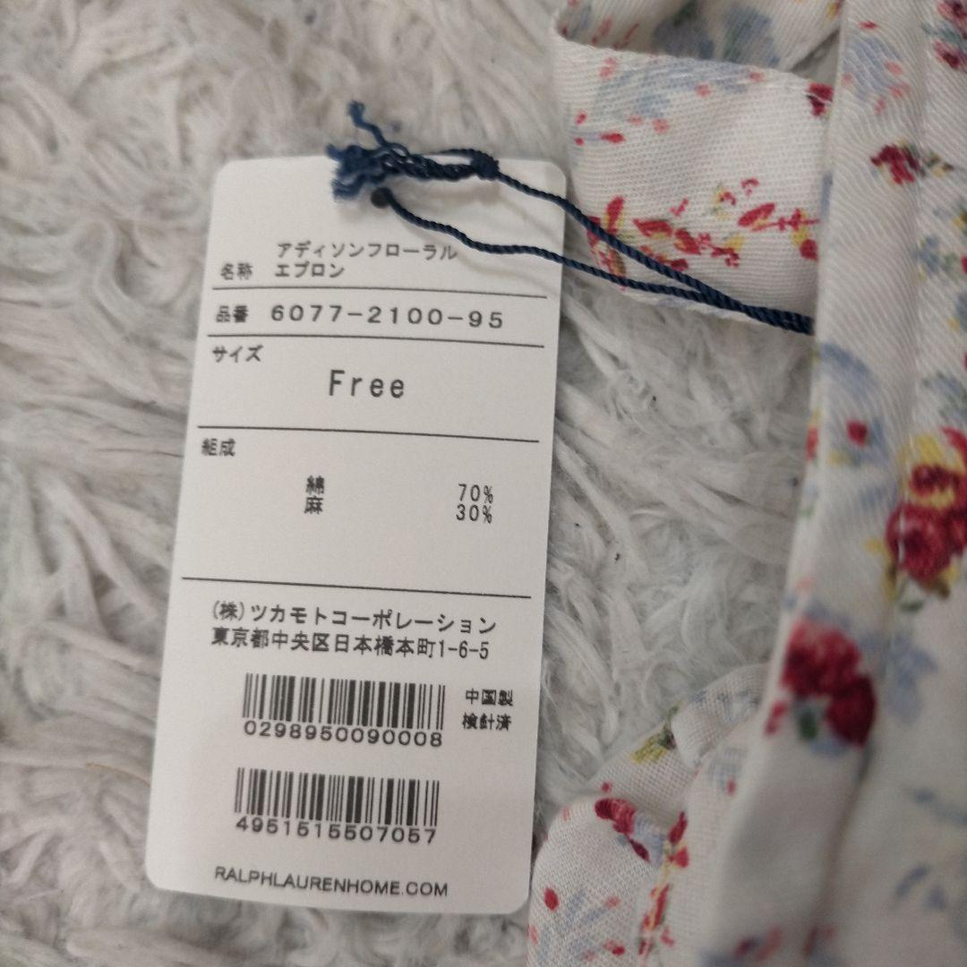 【新品未使用】ラルフローレンRALPH LAUREN 花柄エプロン