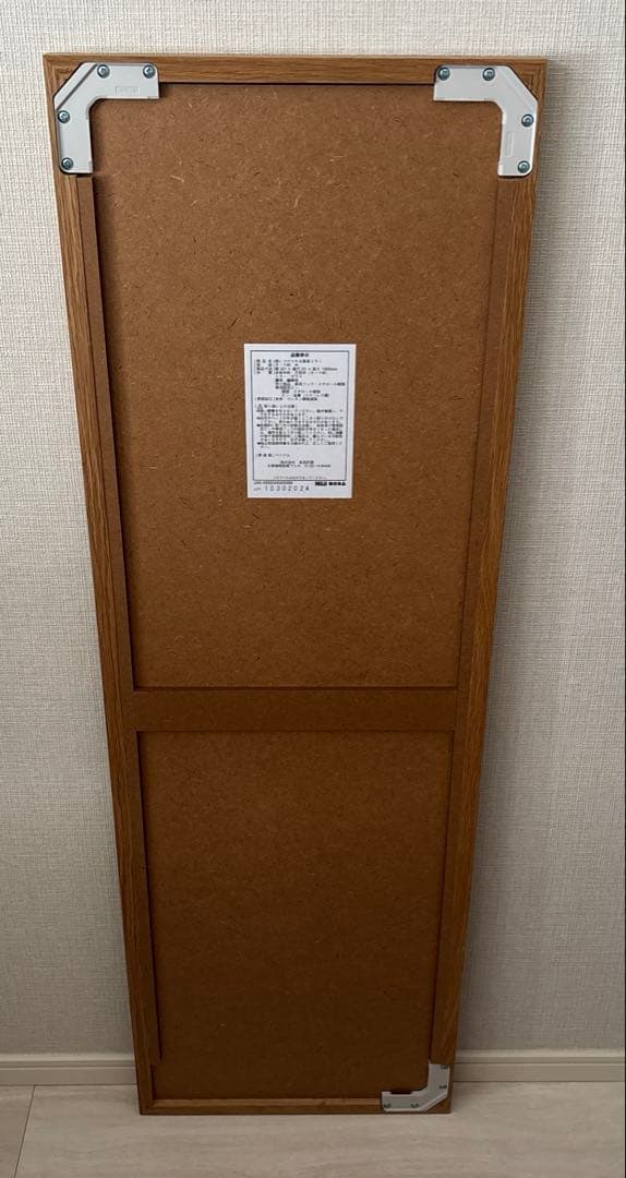 無印良品　壁に付けられる家具　ミラー　中　オーク材　石膏ボードピンセットつき