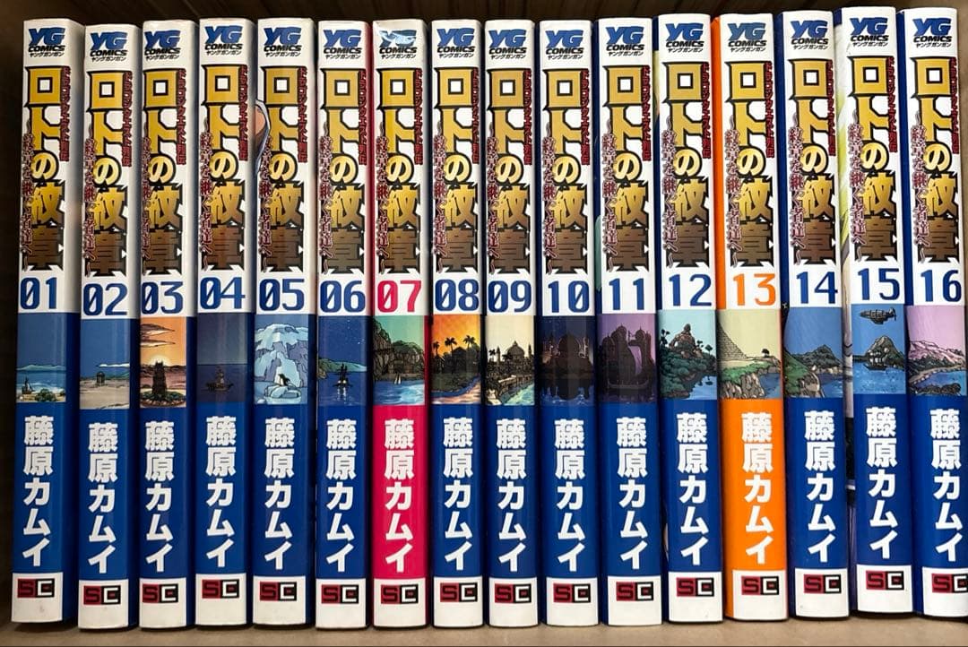 ロトの紋章 : 紋章を継ぐ者達へ : ドラゴンクエスト列伝 1~26巻