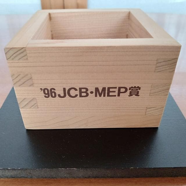 松井秀喜 直筆サイン 1996 舛 当選品 ジャイアンツ MEP受賞