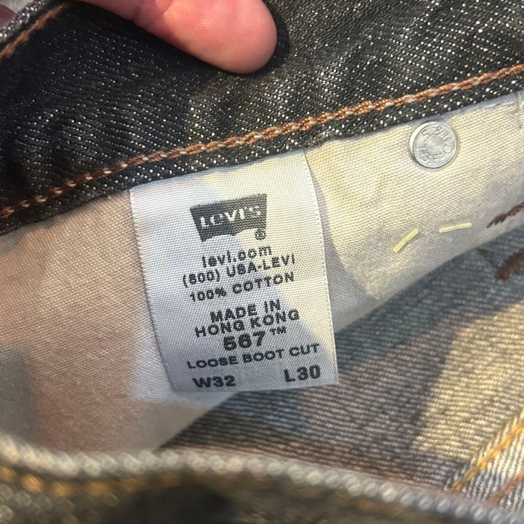 デッドストック Levi's 567 リーバイス デニム パンツ 黒 32x30