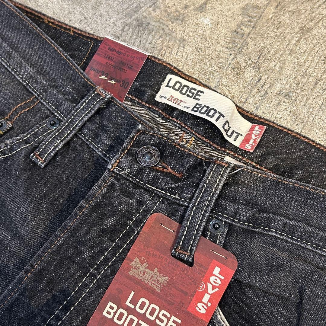 デッドストック Levi's 567 リーバイス デニム パンツ 黒 32x30