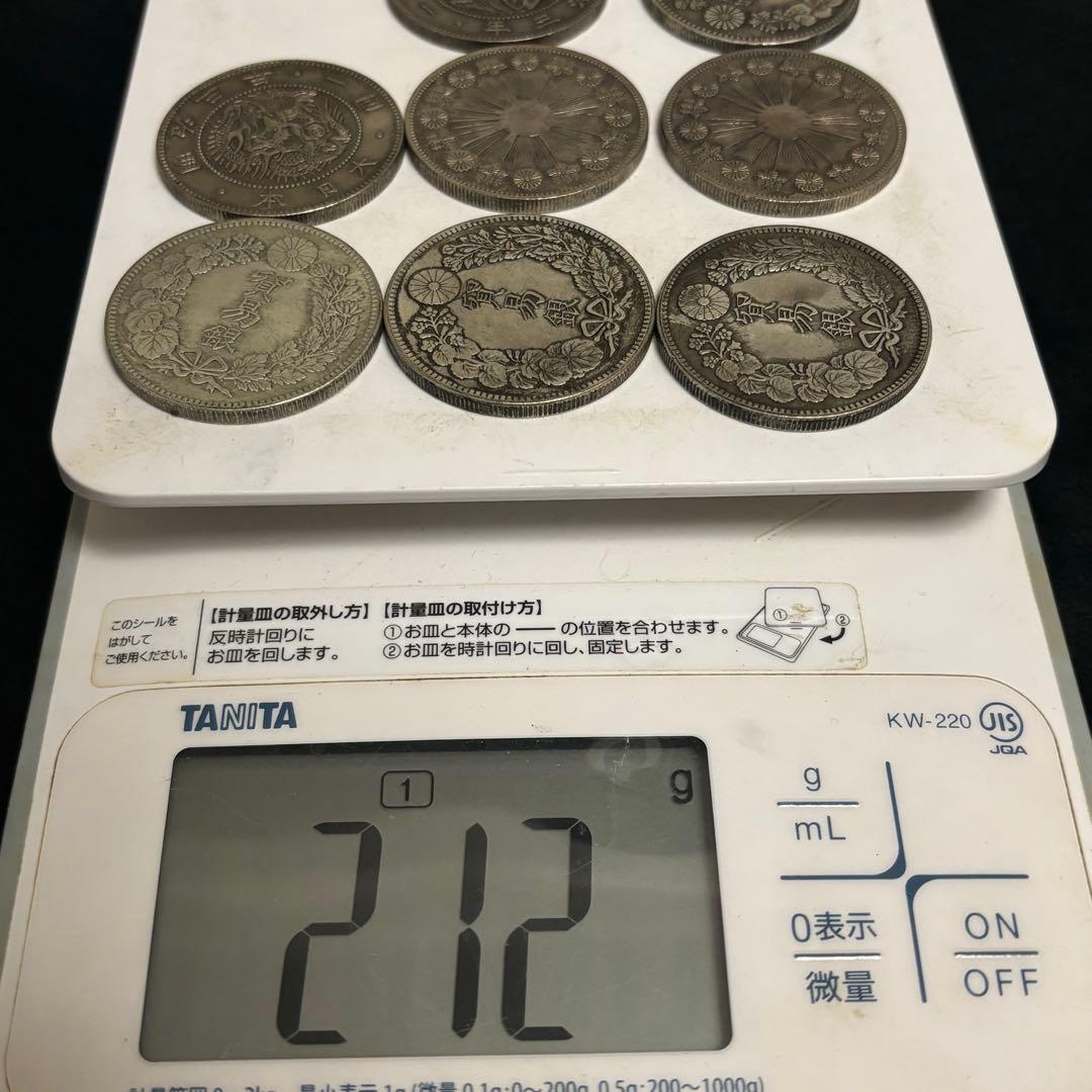 まとめて　8枚セット　日本古錢 一圓銀貨　　激安　貿易銀