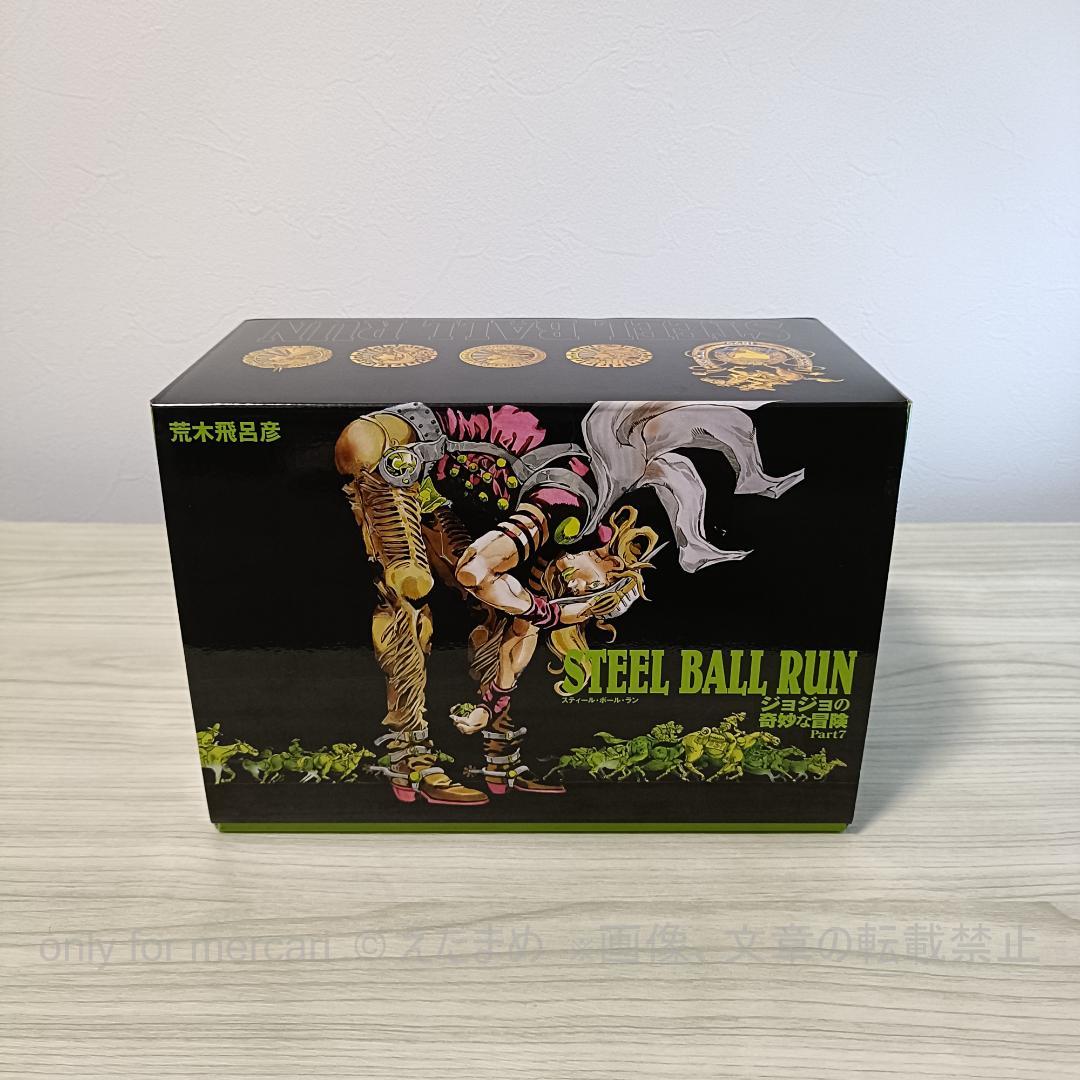 STEEL BALL RUN 文庫版 全16巻セット