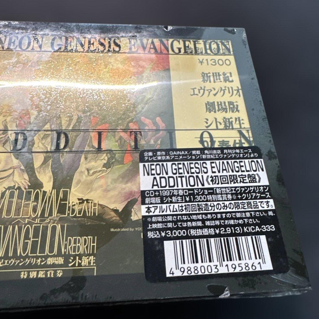 日*1様 新世紀エヴァンゲリオン CD 8枚セット