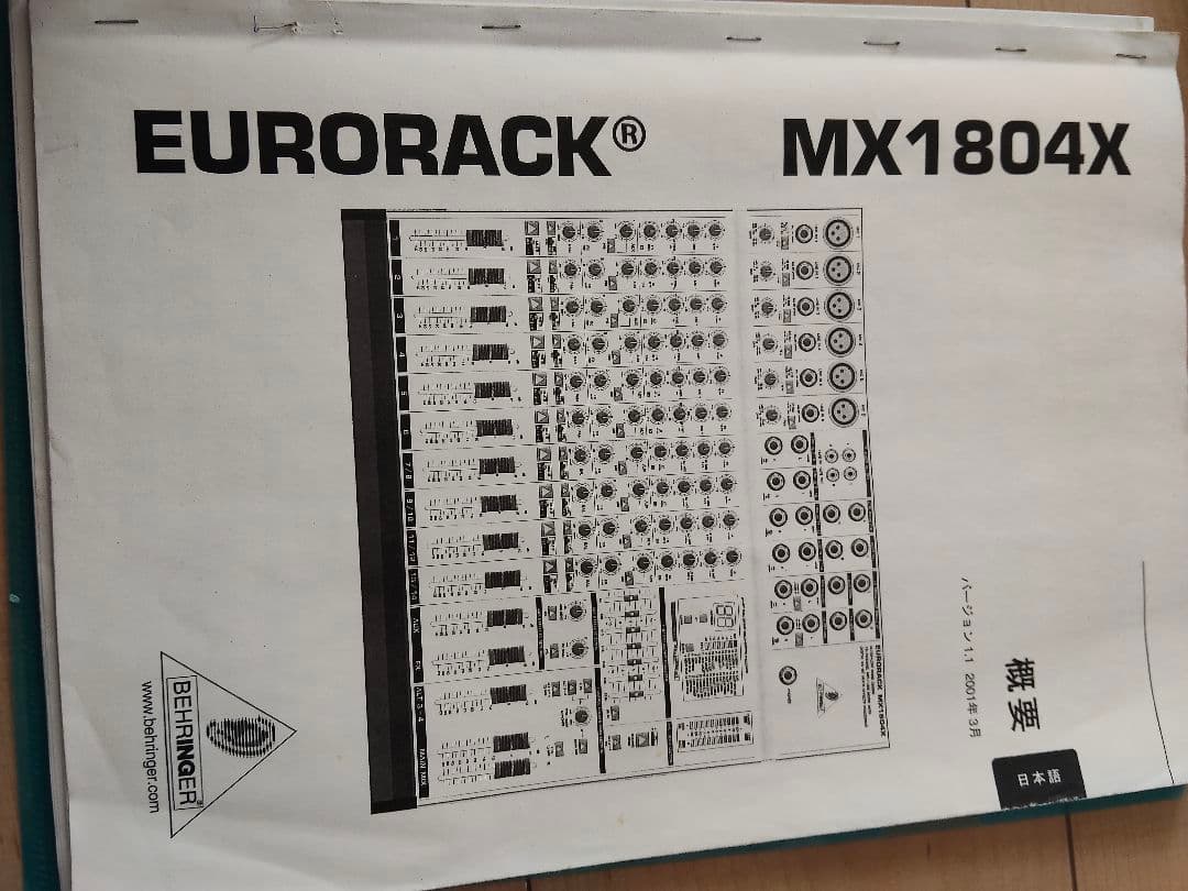 た*ば様 BEHRINGER EUROPACK MX1804X アナログミキサー